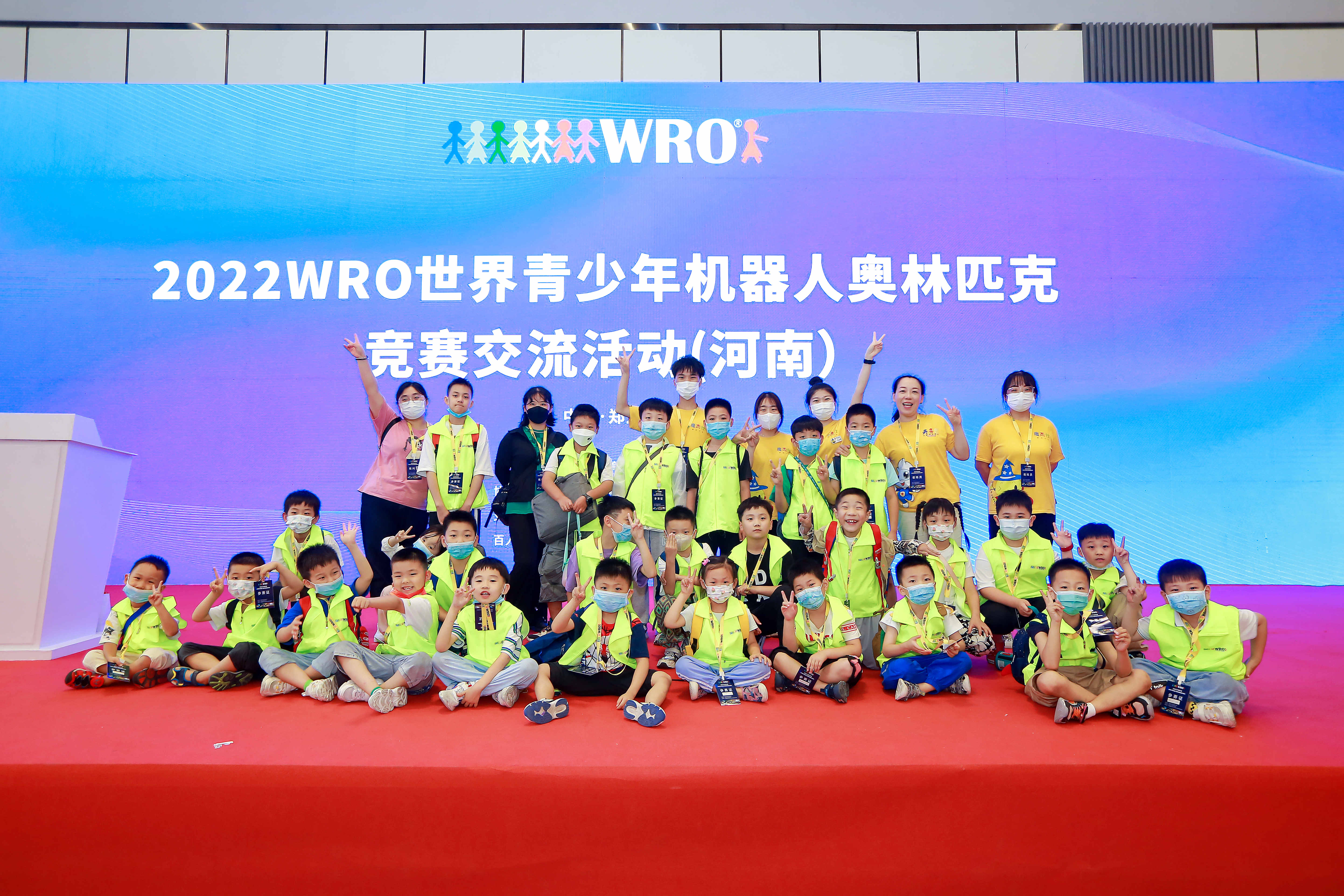 2022WRO世界青少年机器人奥林匹克竞赛河南站成功举办 