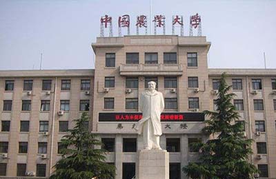 中国农业大学2022年强基计划招生简章