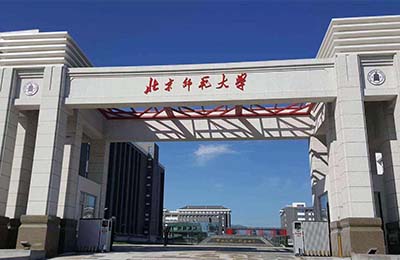 北京师范大学2022年强基计划招生简章