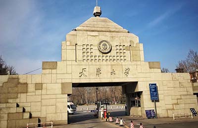 天津大学2022年强基计划招生简章