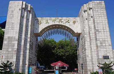 华东师范大学2022年强基计划招生简章