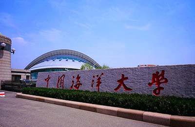 中国海洋大学2022年强基计划招生简章